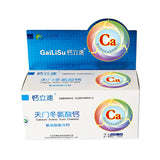 Calcium Amino Acid Chelate