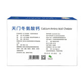 Calcium Amino Acid Chelate