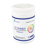 Calcium Amino Acid Chelate