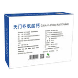 Calcium Amino Acid Chelate
