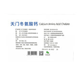 Calcium Amino Acid Chelate