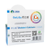 Calcium Amino Acid Chelate