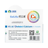 Calcium Amino Acid Chelate