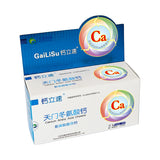 Calcium Amino Acid Chelate
